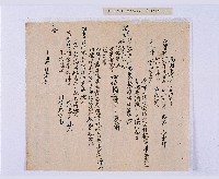 道光元年（1821）、道光二年（1822）、道光六年（1826）岸裡社潘德秀（春文）祭墓簿藏品圖，第9張